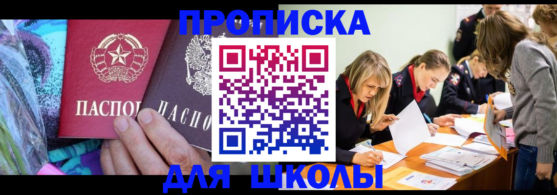 временная регистрация надежно в Симе